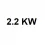 2.2 KW